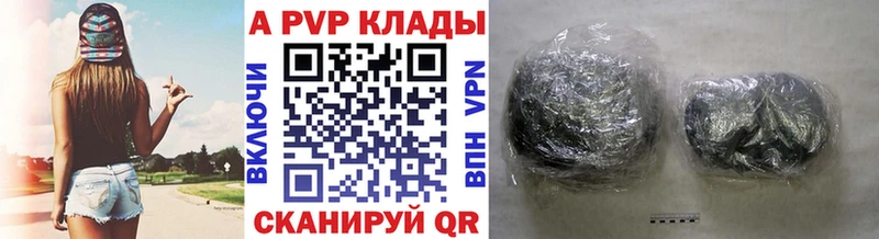 Купить закладку Бошки Шишки  СК  КОКАИН  Гашиш  Меф мяу мяу  Черкесск