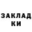 КЕТАМИН VHQ ManoXov