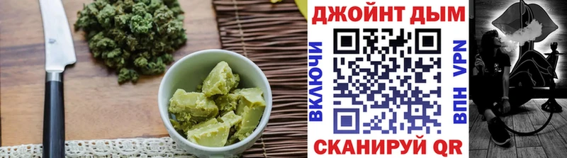 Печенье с ТГК конопля  Купить  Черкесск 