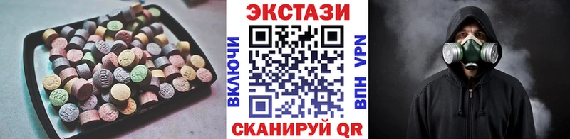 Ecstasy Cube  Купить где  Черкесск 