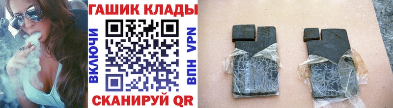 Гашиш Premium  Купить  Черкесск 