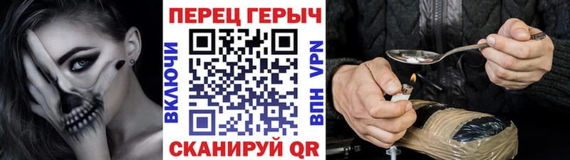 Купить закладки  Черкесск  Героин белый 