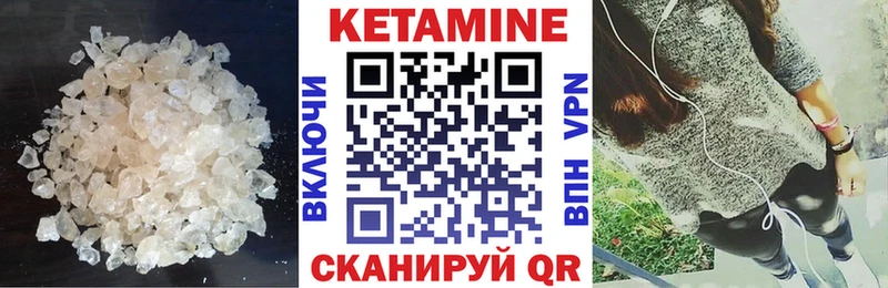 Кетамин VHQ  Купить где  Черкесск 