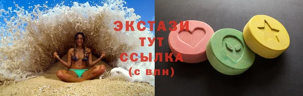 марки lsd Карпинск