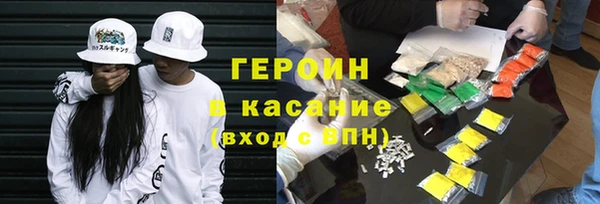 скорость mdpv Каменск-Шахтинский
