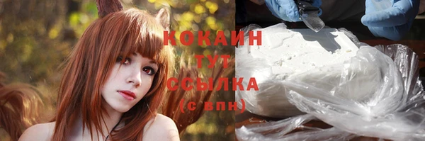 кокаин Каменногорск