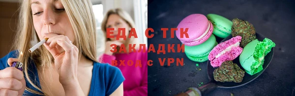 кокаин Каменногорск