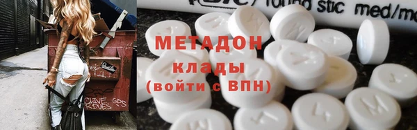 скорость mdpv Каменск-Шахтинский