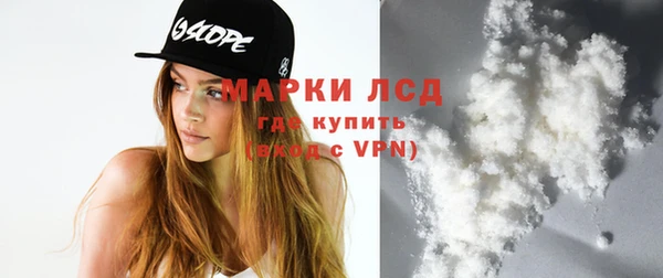кокаин Каменногорск