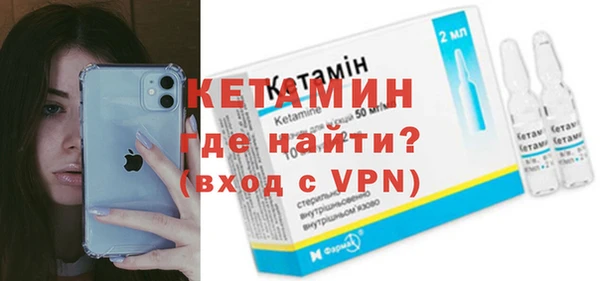 скорость mdpv Каменск-Шахтинский