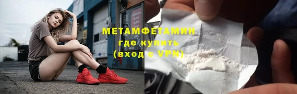 скорость mdpv Каменка