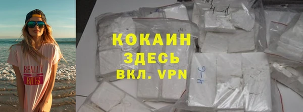 кокаин Каменногорск