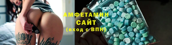 скорость mdpv Каменск-Шахтинский