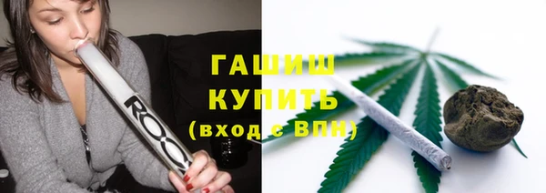 кокаин Каменногорск