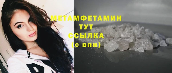 скорость mdpv Каменск-Шахтинский