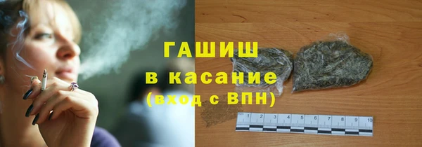 кокаин Каменногорск