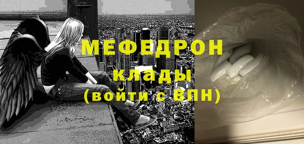 меф VHQ Касимов