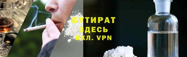кокаин Каменногорск