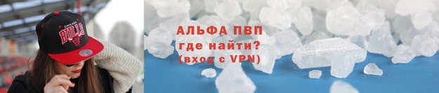 кокаин Каменногорск