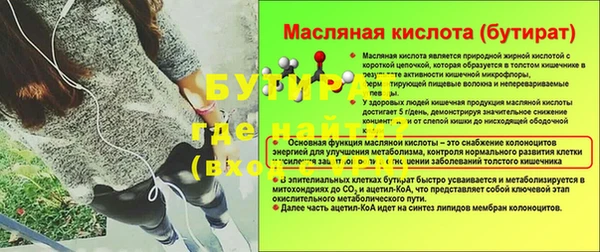 скорость mdpv Каменка
