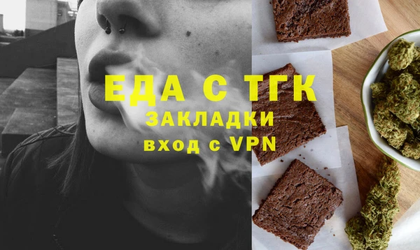 скорость mdpv Каменка