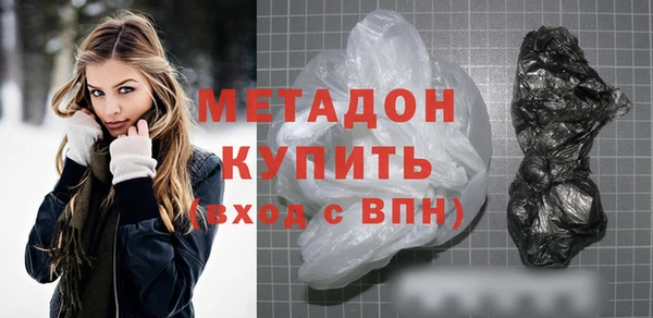 кокаин Каменногорск