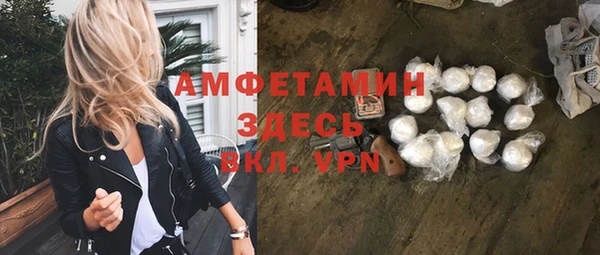 кокаин Каменногорск