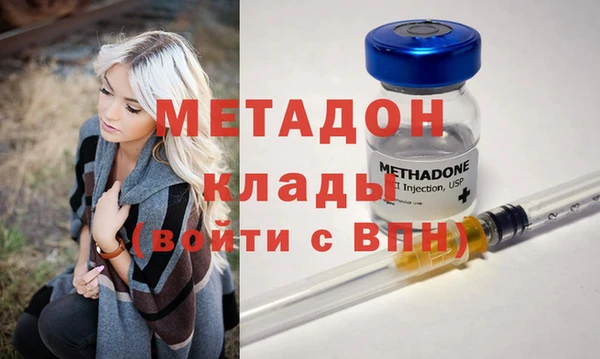 кокаин Каменногорск