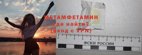 скорость mdpv Каменск-Шахтинский
