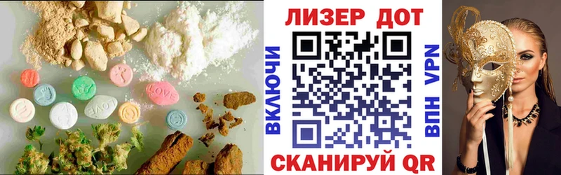Купить где  Черкесск  Лсд 25 экстази ecstasy 