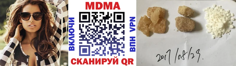 Купить  Черкесск  MDMA молли 