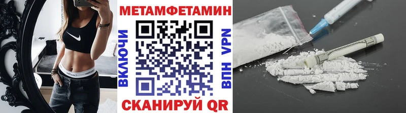 Купить где  Черкесск  Первитин кристалл 