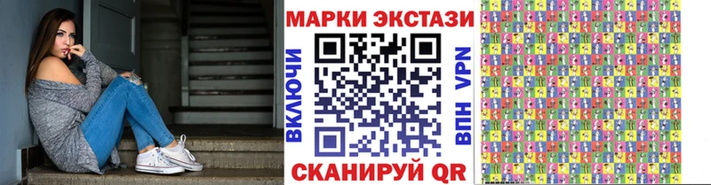 Марки N-bome 1500мкг Купить закладки Черкесск