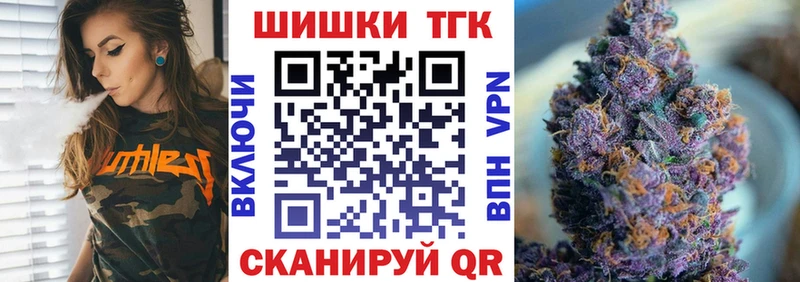 Купить закладки  Черкесск  Марихуана гибрид 
